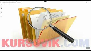 Видеоинструкция: создание и подключение базы данных в MySQL. Сайт KURSOVIK.COM