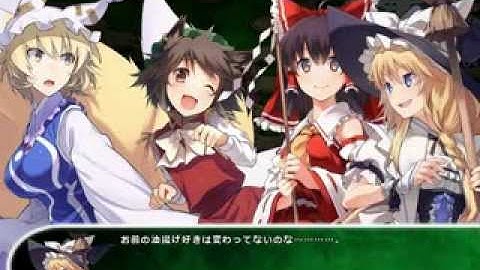 Labyrinth of Touhou 2 - Gensoukyo and the Heaven-piercing Tree: Vs. Ran