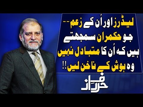 Harf e Raaz with Orya Maqbool Jan | Full Program | 24 June 2020 | Neo News