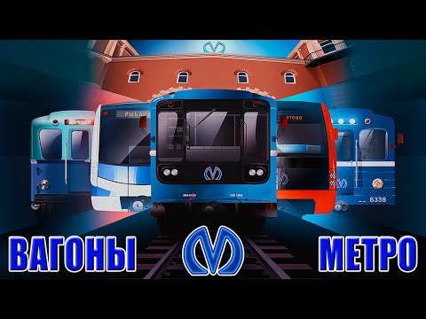 Video: 11 najimpresivnijih metro sistema na svijetu