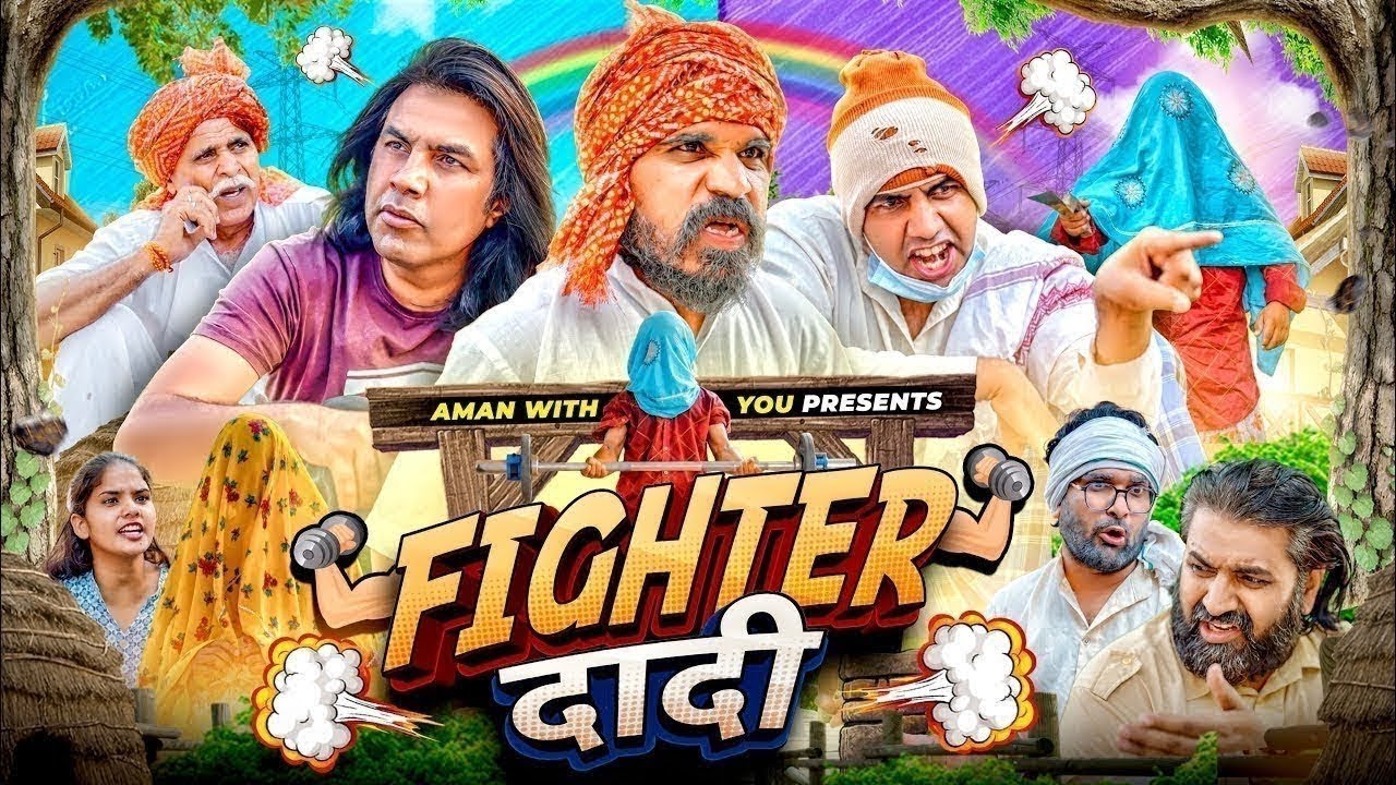Fighter Dadi | Aman With You | Aman Bhati | Khalid | Shyamlal