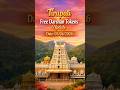 Tirupati Free Darshan Tokens (03/04/2026) #tirumalatirupatiinfobykhm #ssd #tirumala #tirupati #ttd