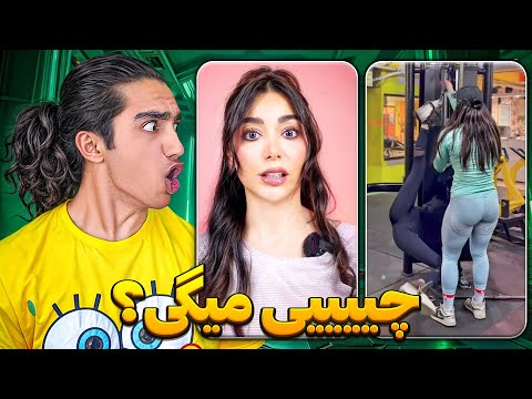 سم های جدید و مریض اینستاگرام چی میگن