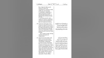 ترجمة القرآن الكريم إلى اللغة الإيطاليه 1 - Traduzione del Sacro Corano in italiano