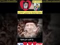 شعبك بيحبك يا حبيب الملايين
