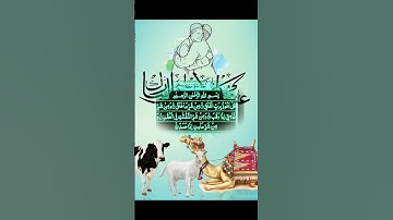 #سورة_الفلق #duet #holyquran #villagelife #اكسبلور #walkinspiritoftheholyspirit #islamictext #دويتو