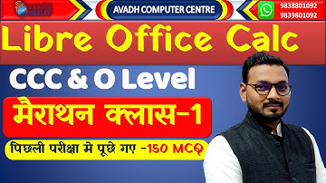 LibreOffice Calc Marathon MCQ | Full Practice Set | CCC | O Level | Computer Course Test Preparation