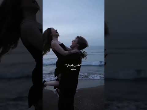 عايزني ازاي انا أفرط فيه
