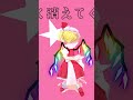 【東方MMD】フランで粛聖!! ロリ神レクイエム☆サビ部分 #東方 #mmd #shorts
