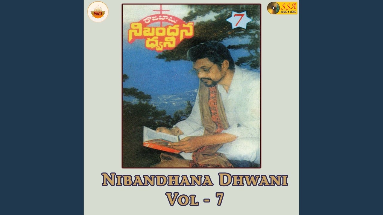 Marutuna Caluvari Sramalanu