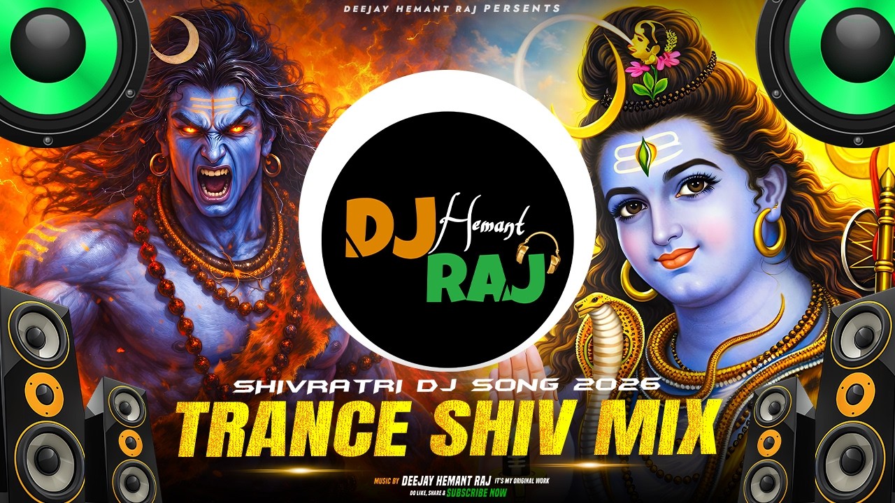 महाशिवरात्रि Special Dj 2026 | SOUND CHECK | MAHAKAL🔱BHOLENATH | Har Har Mahadev Dj Songs 2026