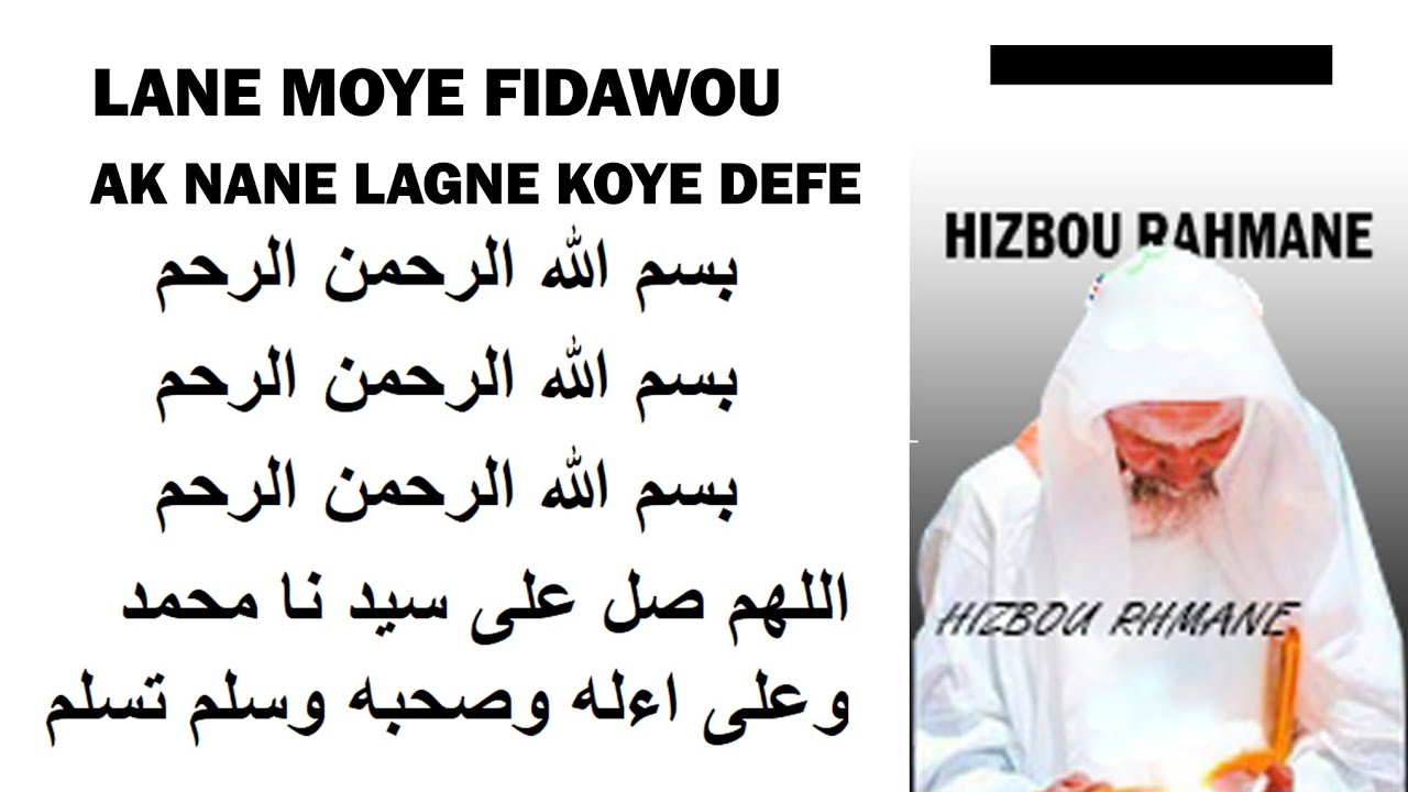 Fidawou Nane lagnoukoye defé Ak khéwale yisi neke Basmala @passiondelevage@LISLAMMOTIVATION