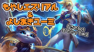 リーグ オブ レジェンド Gg アンテナ