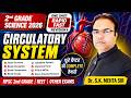 Circulatory System One Shot 2026 | 2nd Grade Science Rapid Revision | Dr. S.K. Mehta Sir | RPSC