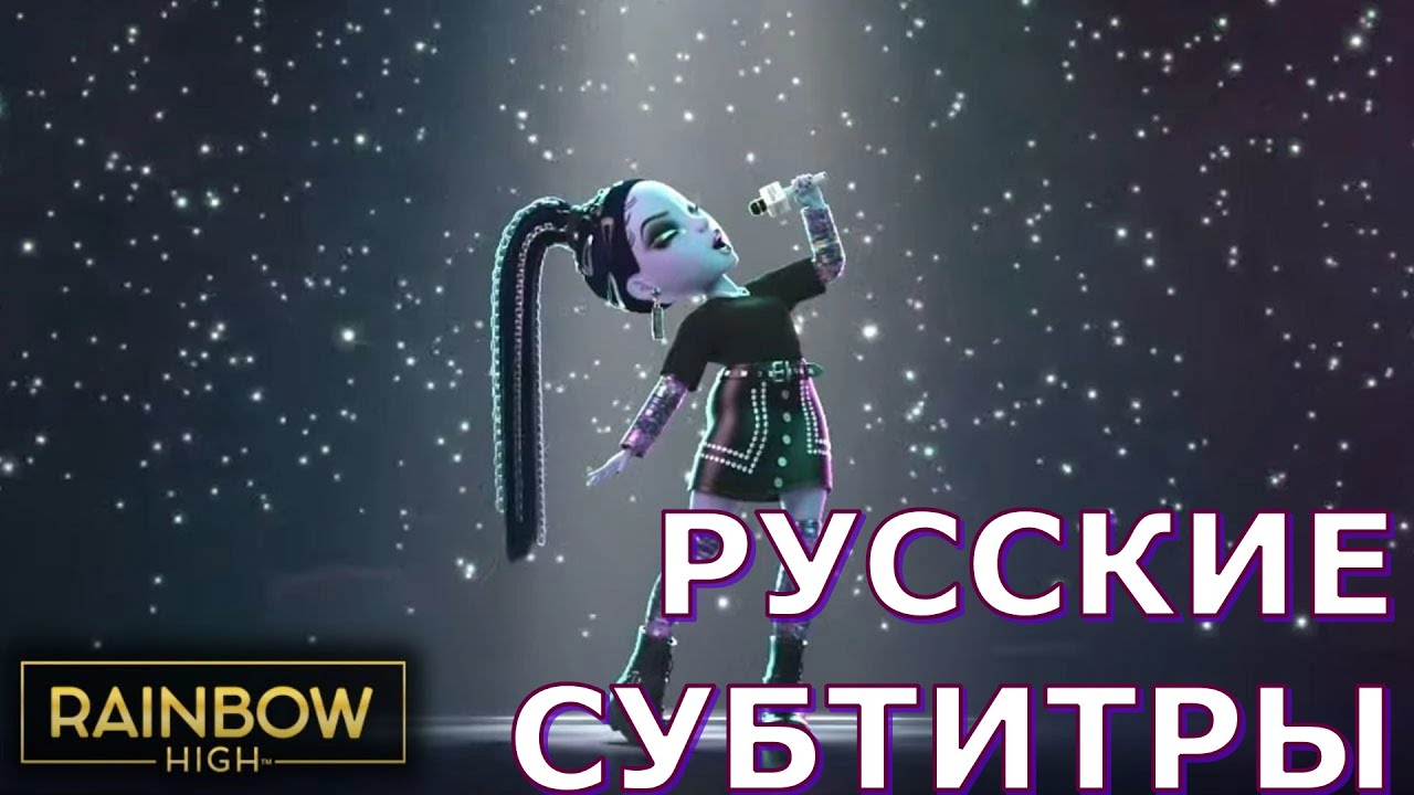 "Found My Voice" Glitch | перевод на русский (русские субтитры ...