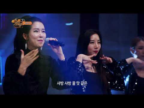 베스트가요쇼 199회 가수 행숙이 -헤이 헤이