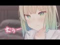 【甘々】 欲求不満すぎて君を布団に引きずり込む積極彼女 【シチュエーションボイス / てのひら】
