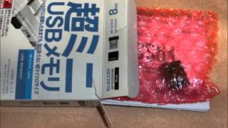 ELECOM 超ミニUSBメモリ