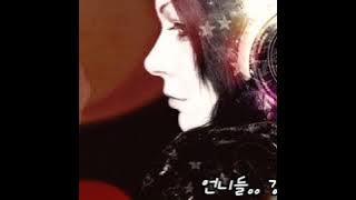 언니들.. 강남 누나..(가사첨부)