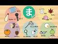 【ひらがな】まみむめもをおぼえよう!知育【赤ちゃん・子供向けアニメ】Hiragana | Video for Kids