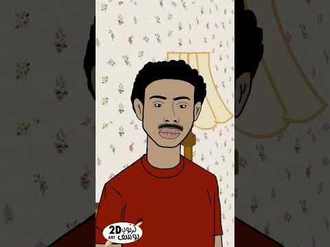 المرسى رسوم متحركة كرتوناطفال الرسوم مسلسلات السعودية