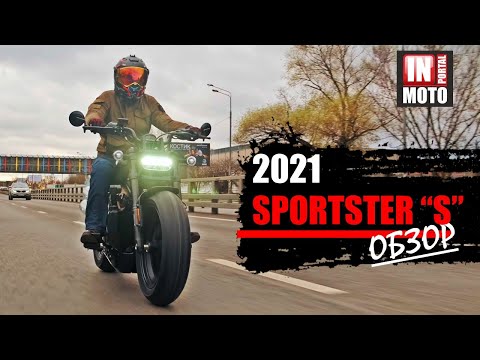 Video: Mikä oli Ironhead Sportsterin viime vuosi?