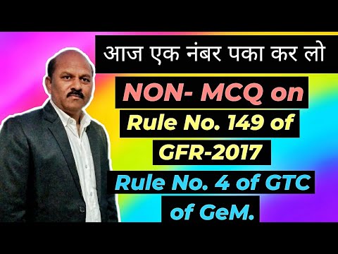 आज एक नंबर पका कर लो। NON- MCQ on Rule No. 149 of GFR-2017 Rule No. 4 of GTC of GeM by Yash Karan