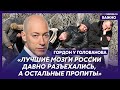 Гордон о планах России напасть на страну НАТО в конце следующего года