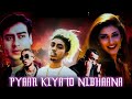 Pyaar kiya to nibhana x mc stan rimix mix song in song m3ff