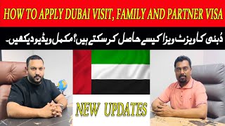 Dubai Visit Visa New Entry Rule 2024 | UAE Employment Visa Updates | UAE visit visa New Update