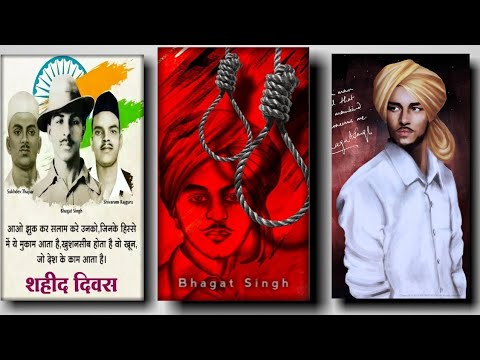 23 March Shaheed Diwas | Shaheed Bhagat Singh | Rajguru | Sukhdev | Indian Legends Fullscreen Status