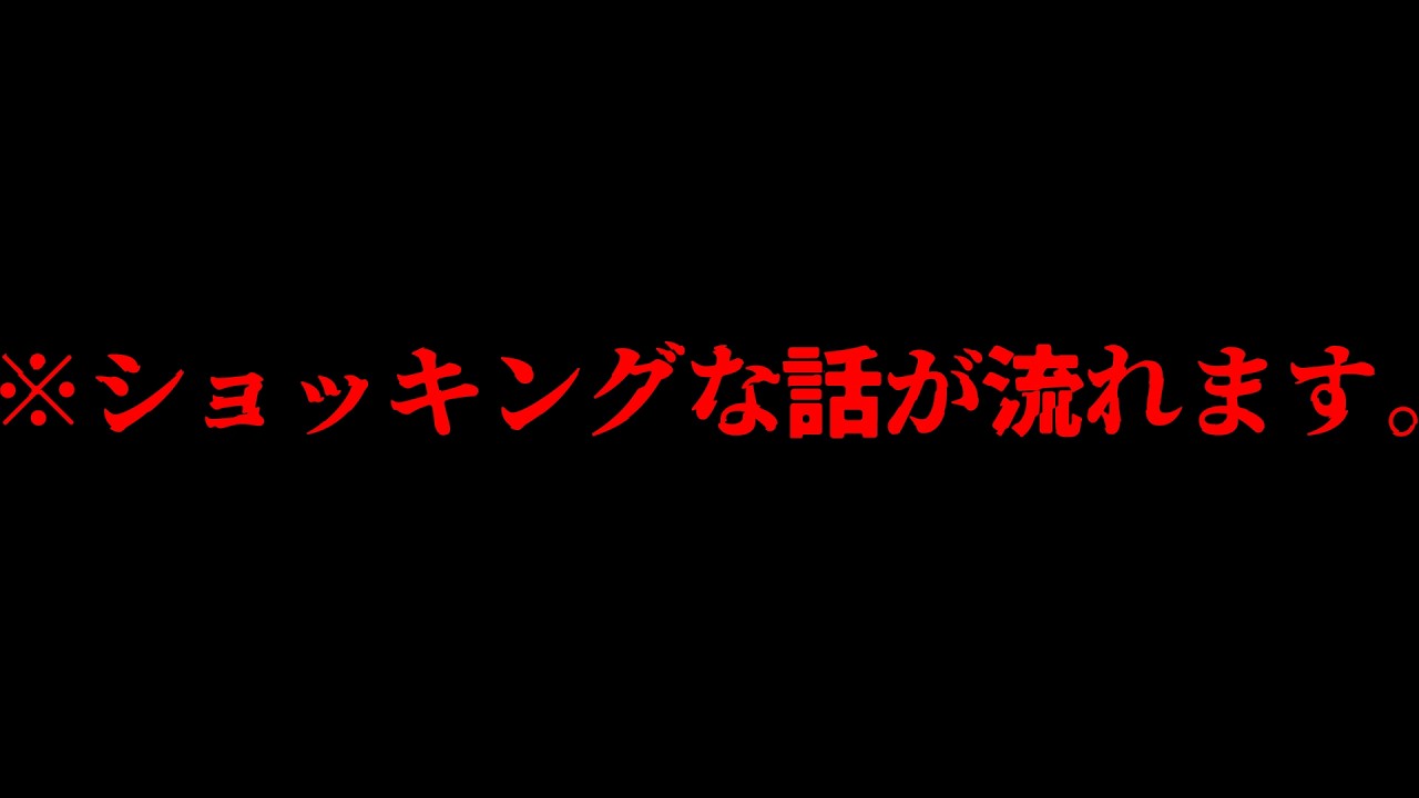 【※警告】「元警察官が暴露した…」署内で頻発した心霊現象は冤罪の恨みを買った警察官が原因でした