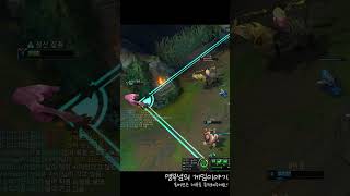 자크가 드릅게 안 죽는다(1편) #leagueoflegends #리그오브레전드