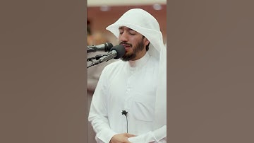 ماتيسر من سورة الأحقاف الشيخ بدر البشر