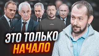 🔥ЦИМБАЛЮК: В армії рф НЕЗАДОВОЛЕНІ - Бєлоусов відіб'є бажання воювати! Війська НАТО вже в Україні