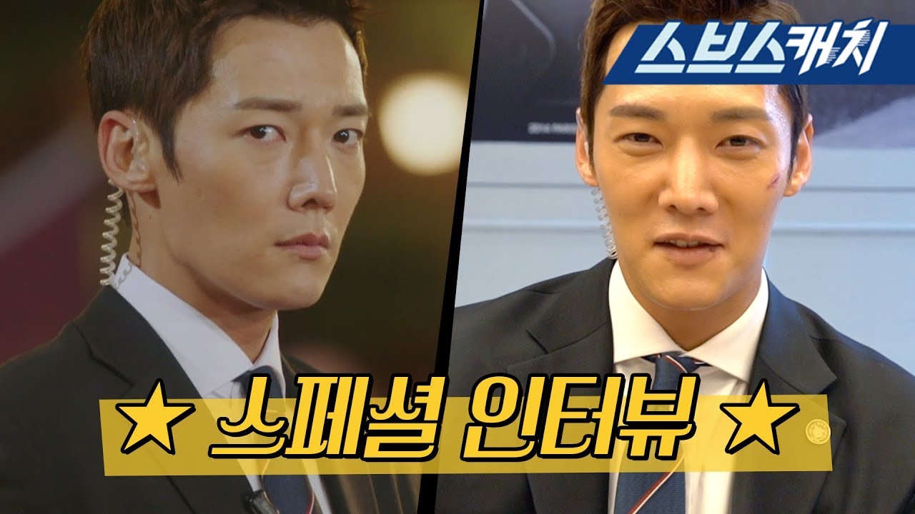 최진혁 스페셜 인터뷰! (ft.장나라와의 인연?!) 《황후의 품격 / 스브스캐치》