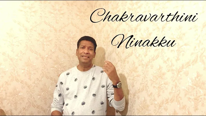 Chakravarthini Ninakku |Raghu Menon|