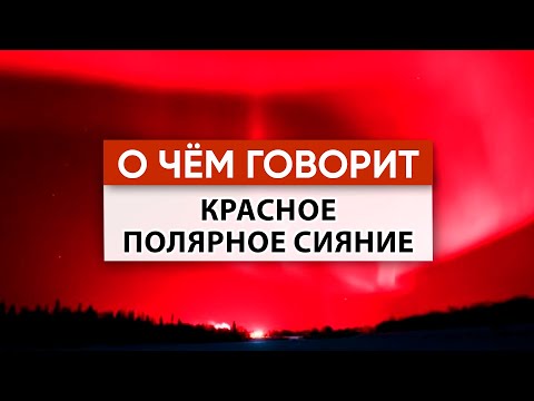 О чём говорит