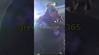 Το Ζειμπεκικο του μεγάλου Στράτου Διονυσίου!