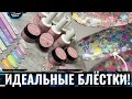 🔥Горячие НОВИНКИ ЛУИ ФИЛИПП! СОВЕТУЕМ 👉 Конфети Гели! Гель лаки Gelato! ОБЗОР товаров для маникюра