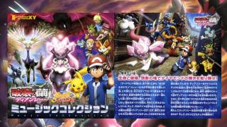 Miriss and Brigarron / Chesnaught - Pokémon Movie17 BGM