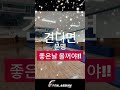 송파 파이널 체대입시 #체대입시 #육상 #강동체대입시 #송파체대입시 #잠실체대입시 #위례체대입시 #강남체대입시 #구송파맥스