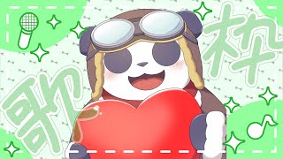 いつものBUMPばっかり歌枠