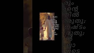 Blessing Bible Words 🙏🏻 💞