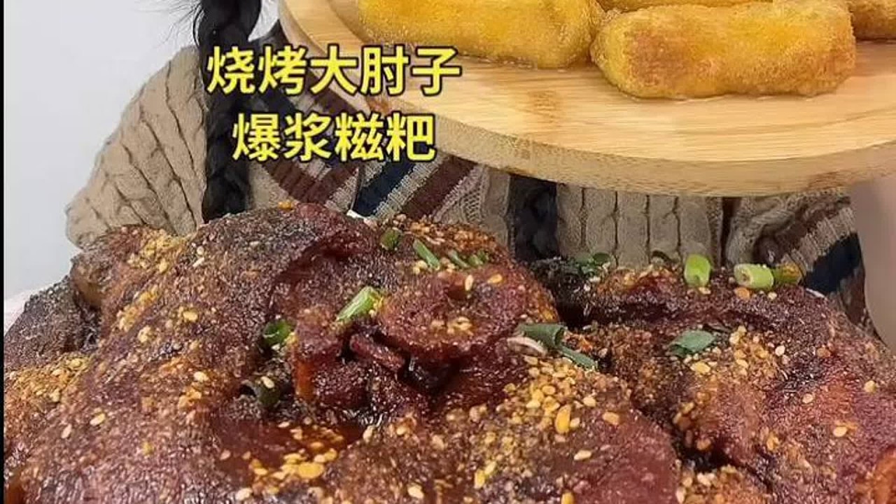 ASMR MUKBANG | 吃肘子烧烤，美味可口。