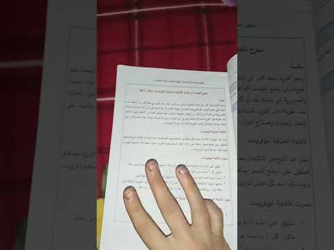 كتاب دليل الطالب للصف الثاني الثانوي الصناعي قسم تبريد وتكييف مرفق تعلم ١