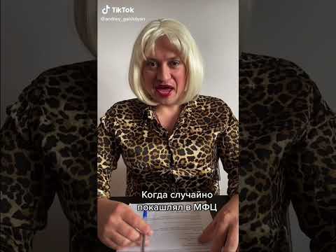 Саша Таня Бомба свежие видео только от #Саша Андрей Гайдулян 58