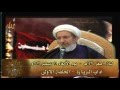 آداب الـزيـارة - الحلقة الأولى - الشيخ حبيب الكاظمي