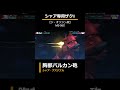 シャア専用ザクII【ジ・オリジン版】:胸部バルカン砲【#Gジェネ #ジェネシス #ガンダム #戦闘シーン #シャア・アズナブル】