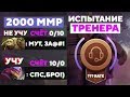 ТРЕНИРУЮ 2К ИГРОКОВ. РЕЗУЛЬТАТ ОЧЕВИДЕН!